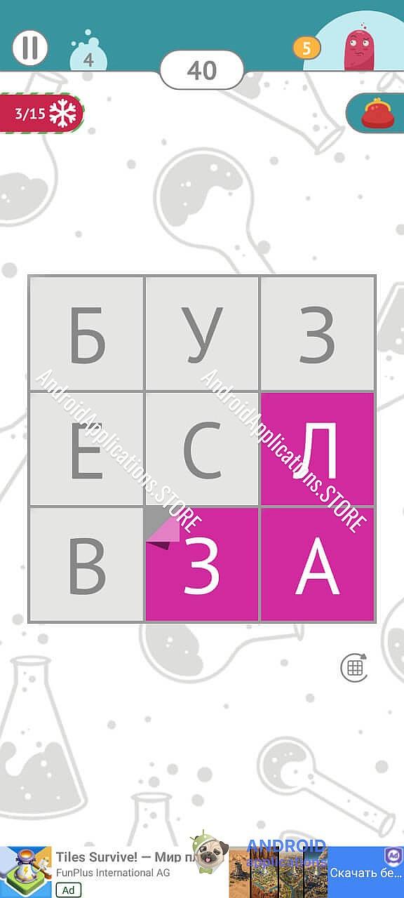 Скриншот #3