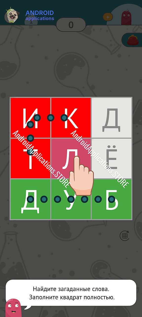 Скриншот #7