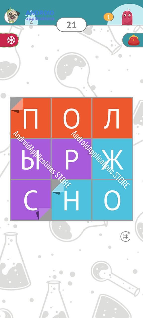Скриншот #5