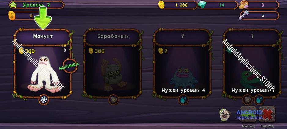 Скриншот #3