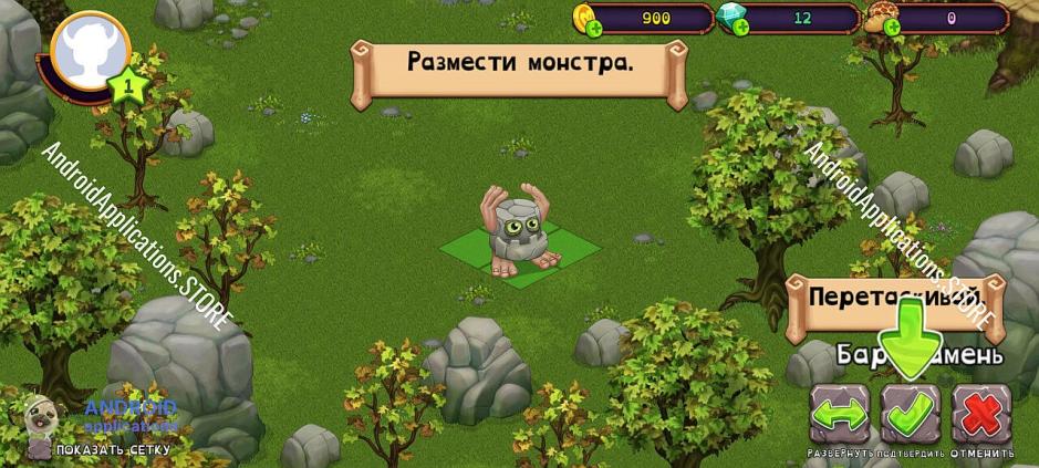 Скриншот #2