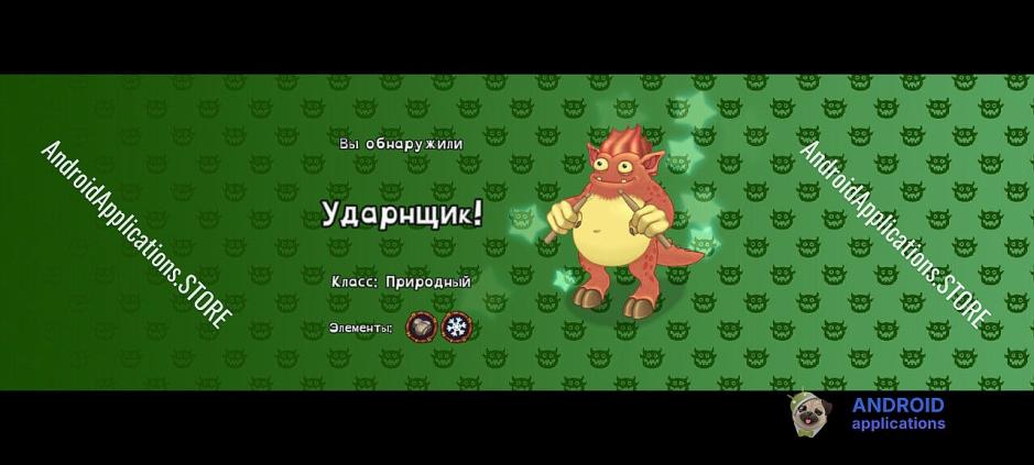Скриншот #6