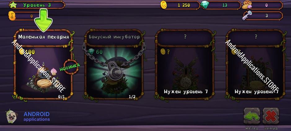 Скриншот #5
