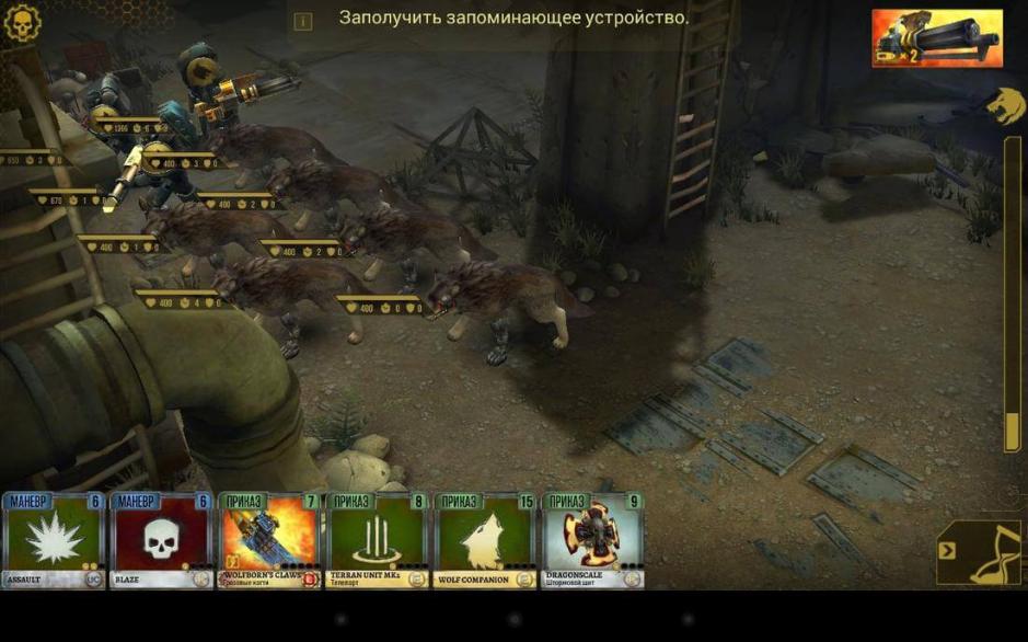 Скриншот #3 из игры Warhammer 40,000: Space Wolf
