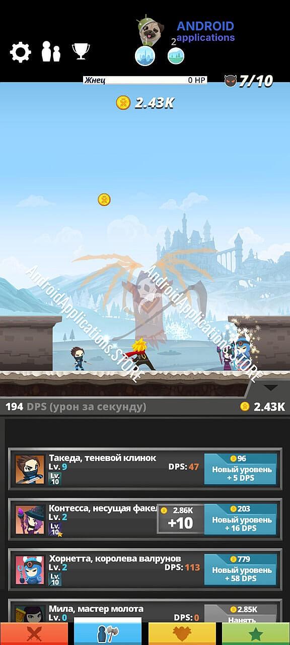 Скриншот #5