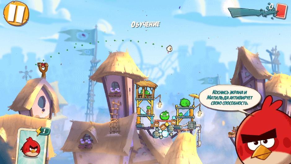 Скриншот #8 из игры Angry Birds 2