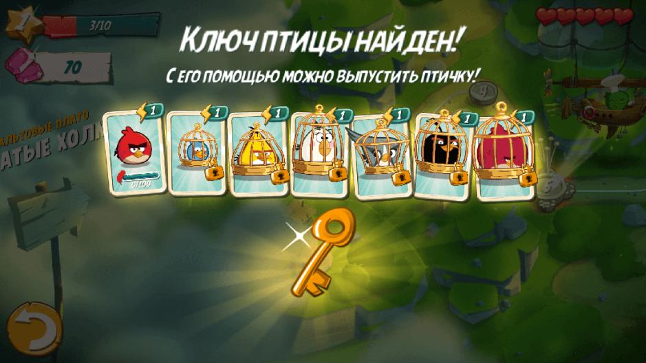 Скриншот #7 из игры Angry Birds 2