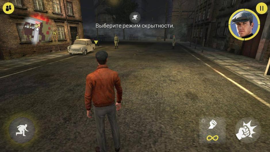 Скриншот #2 из игры Агенты А.Н.К.Л
