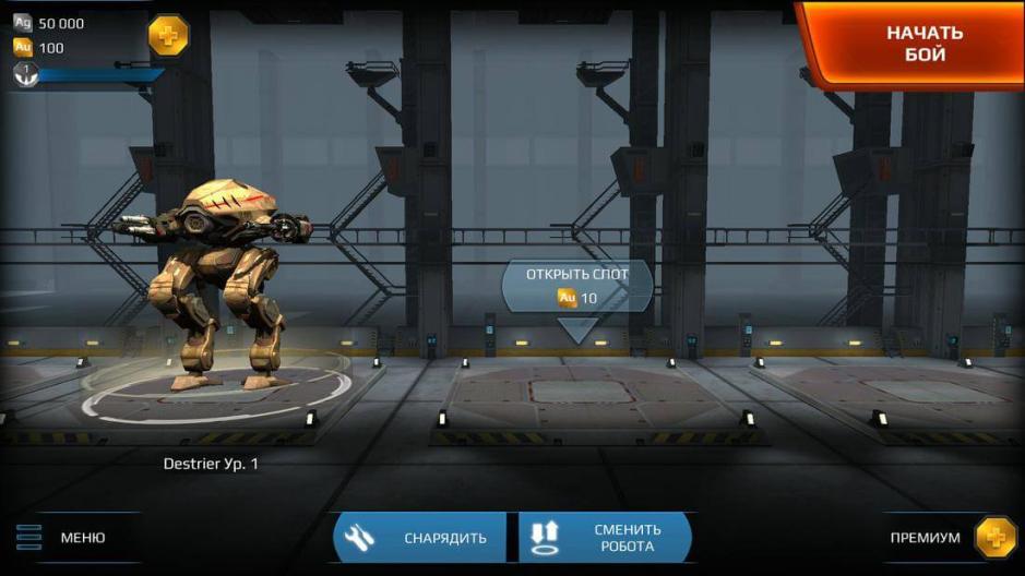 Скриншот #2 из игры War Robots