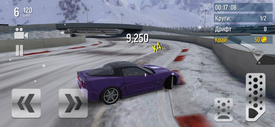 Скриншот #7 из игры Drift Max дрифт
