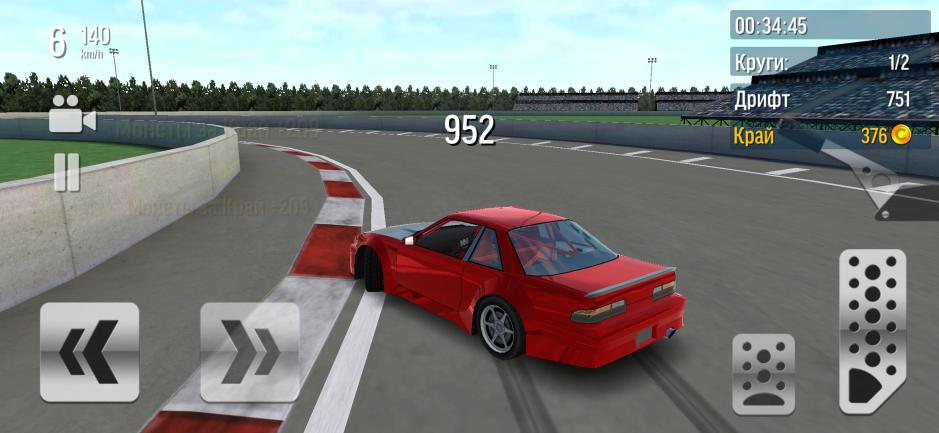 Скриншот #4 из игры Drift Max дрифт