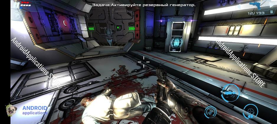 Скриншот #2
