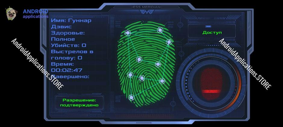 Скриншот #9