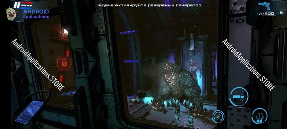 Скриншот #7