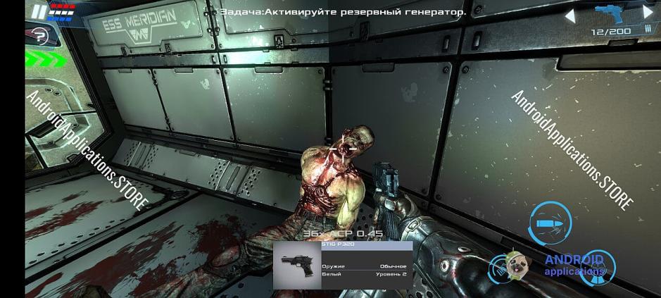Скриншот #8
