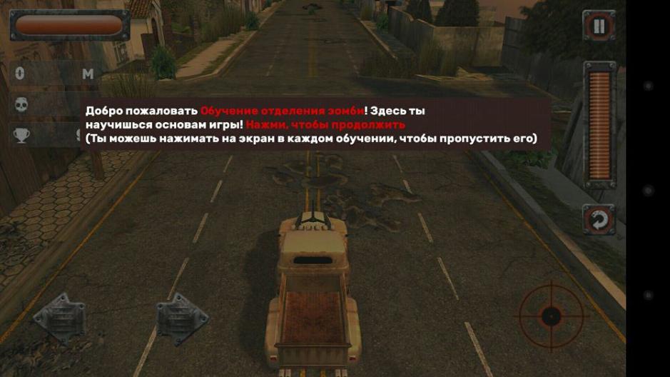 Скриншот #5 из игры Zombie Squad