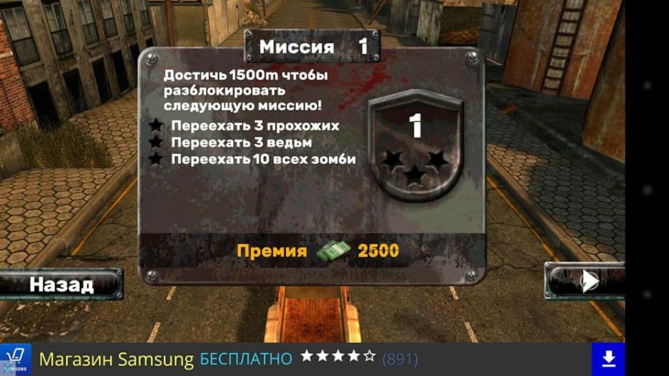Скриншот #4 из игры Zombie Squad