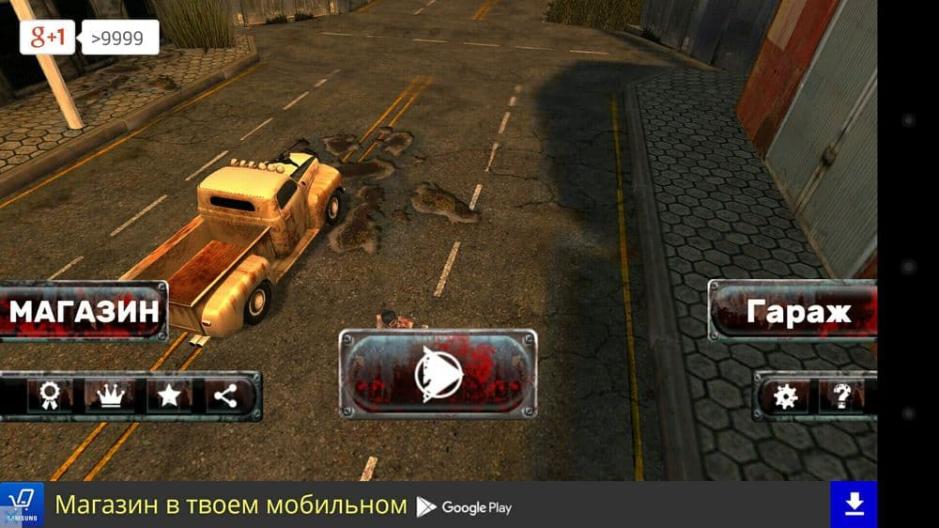Скриншот #6 из игры Zombie Squad
