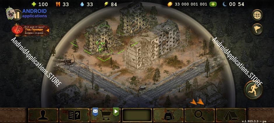 Скриншот #3