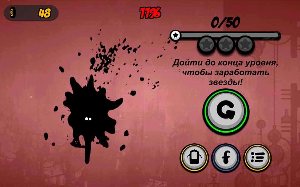Give your game. It up игры. Get it up игра. Give it up! 2: Ритм прыгать. Give it up! (Video game).