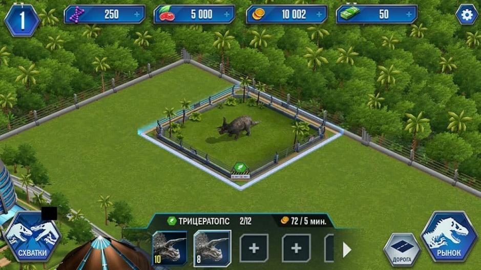 Скриншот #2 из игры Jurassic World™: Игра