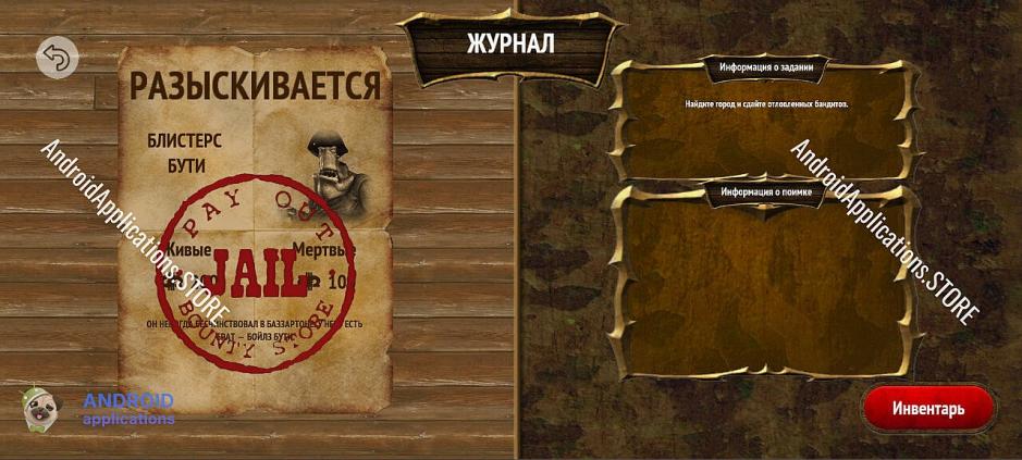 Скриншот #4
