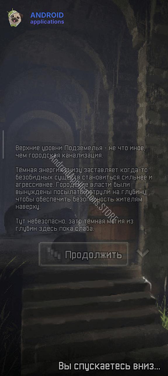 Скриншот #10