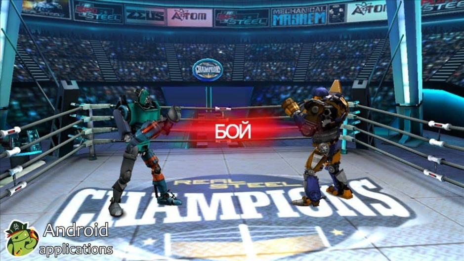 Скриншот #4 из игры Real Steel Boxing Champions