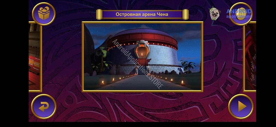 Скриншот #6