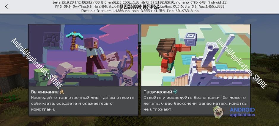 Скриншот #14