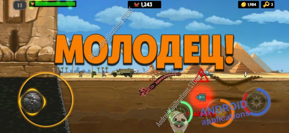 Скриншот #8