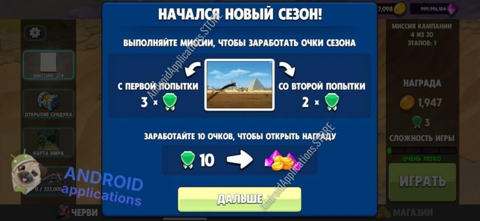 Скриншот #3