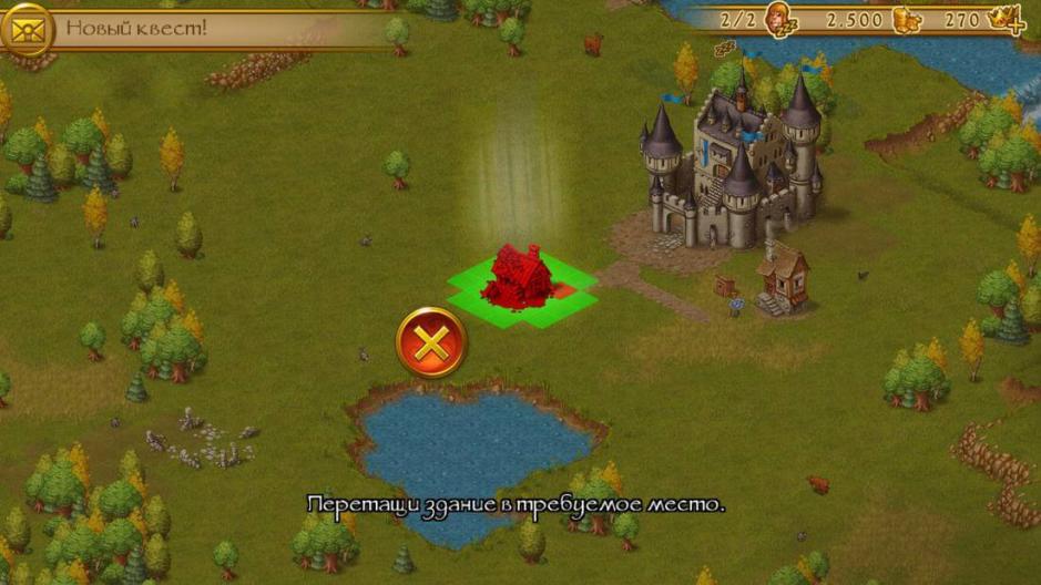 Скриншот #4 из игры Townsmen Premium (Горожане)