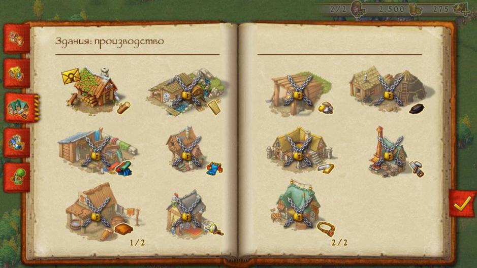 Скриншот #5 из игры Townsmen Premium (Горожане)