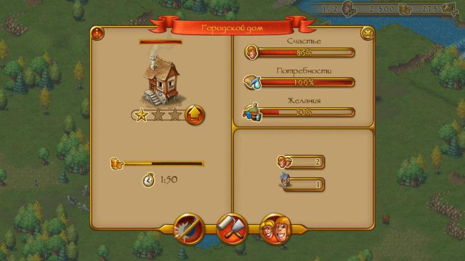 Скриншот #8 из игры Townsmen Premium (Горожане)