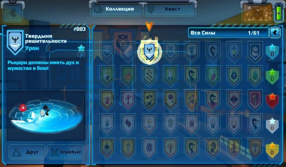 Скриншот #7 из игры LEGO® NEXO KNIGHTS™: MERLOK 2.0