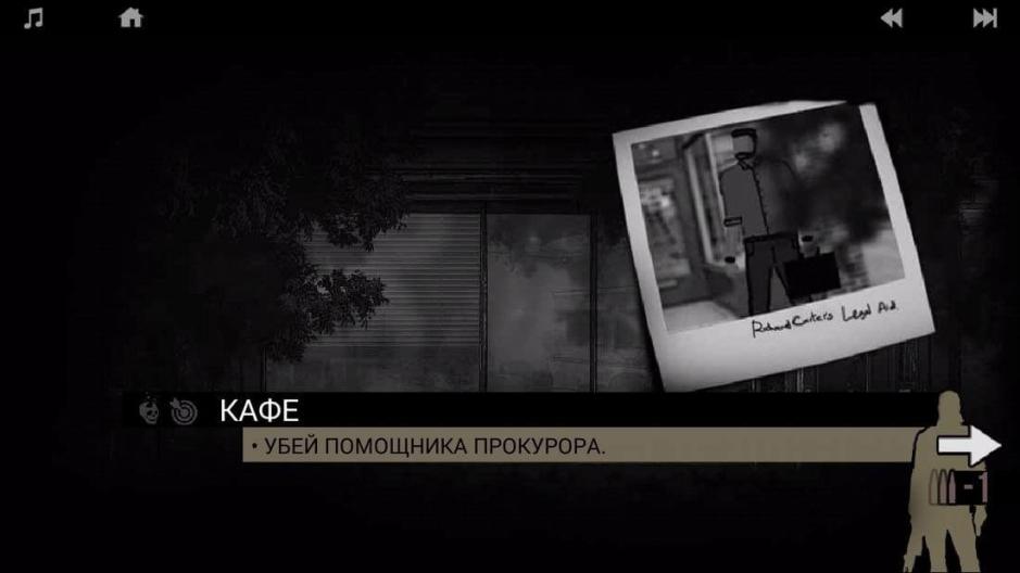 Скриншот #9 из игры LONEWOLF (18+) - a Sniper Story