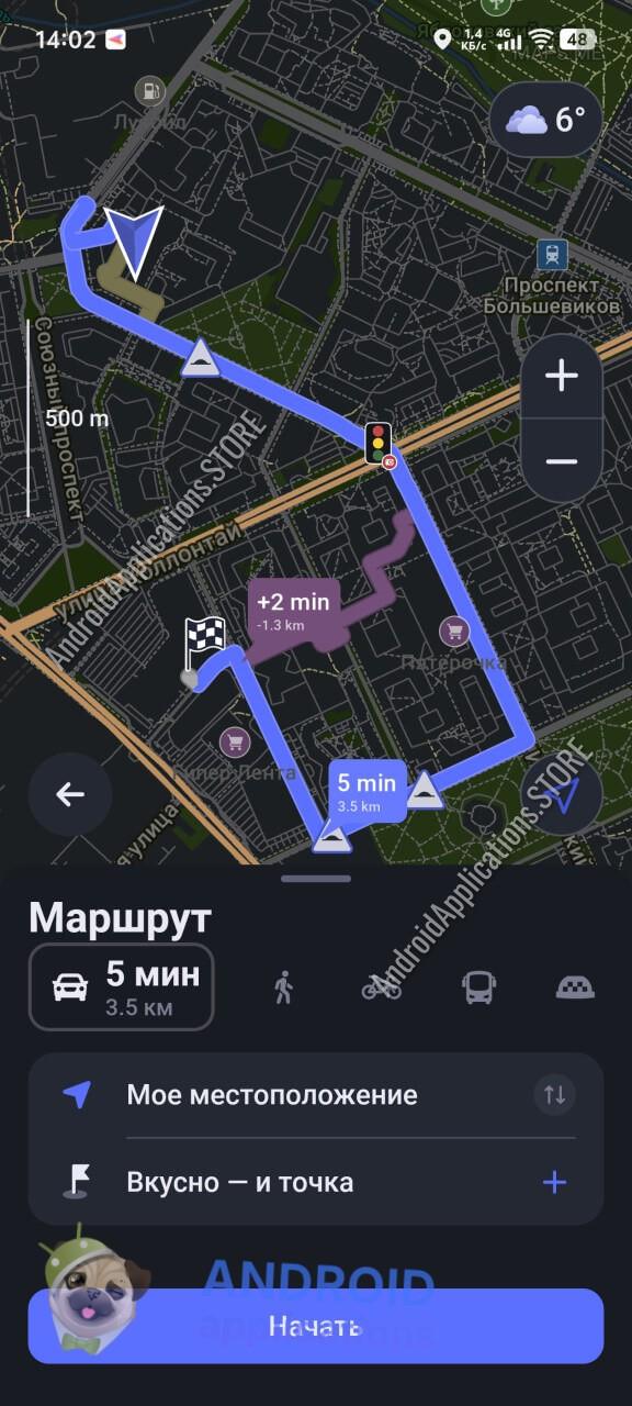Скриншот #3