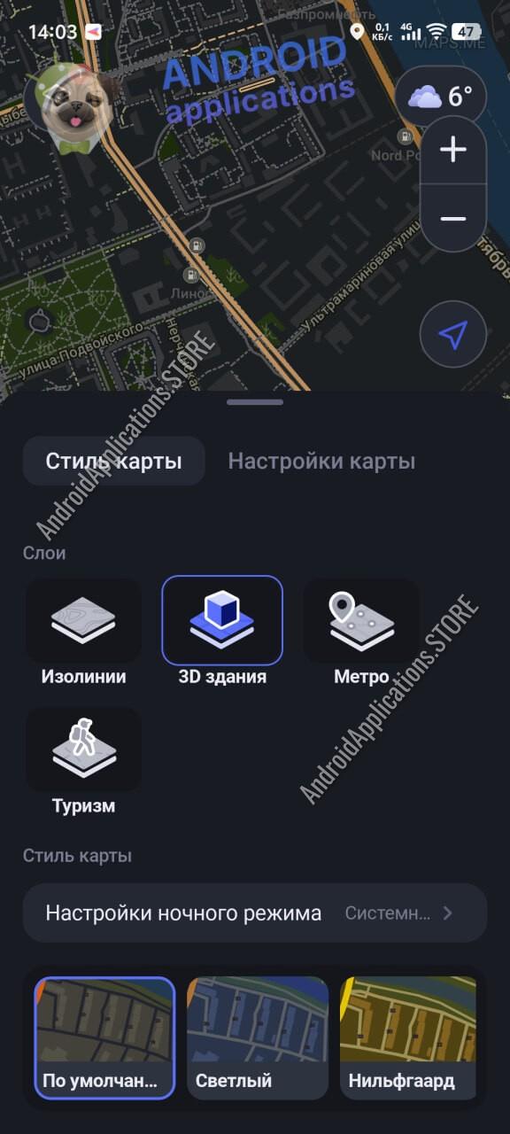Скриншот #5