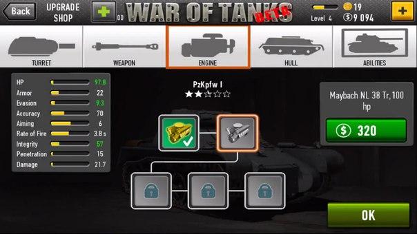 Скриншот #5 из игры Война танков
