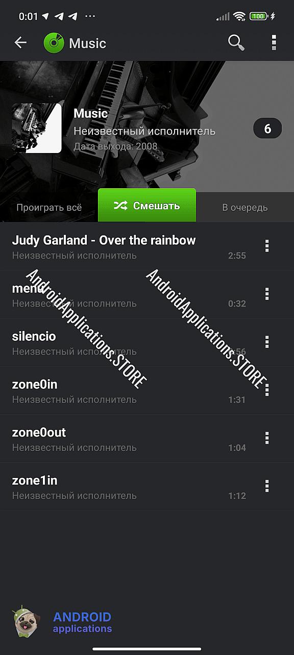 Скриншот #4