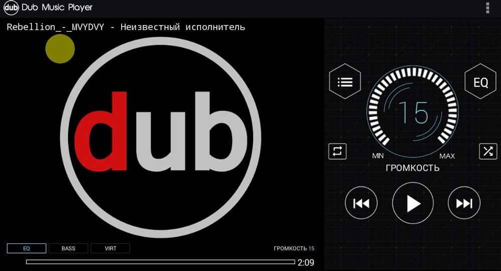 Dub Music Player. Dub Music Player для андроид. Dub Music как на. Dub Music Player перестал отображать спектр. Dub player
