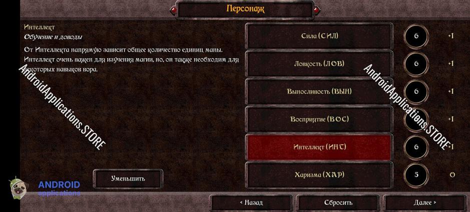 Скриншот #3