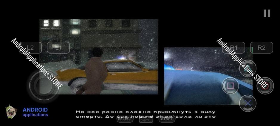 Скриншот #14