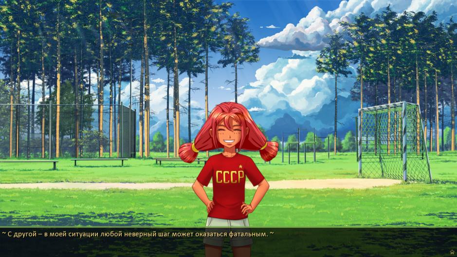 Скриншот #16 из игры Бесконечное лето (без цензуры)