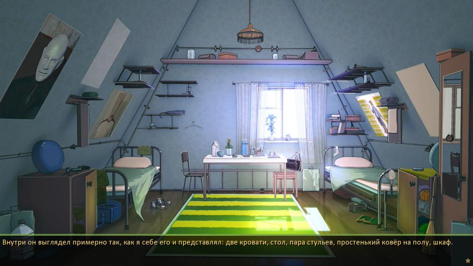 Скриншот #14 из игры Бесконечное лето (без цензуры)