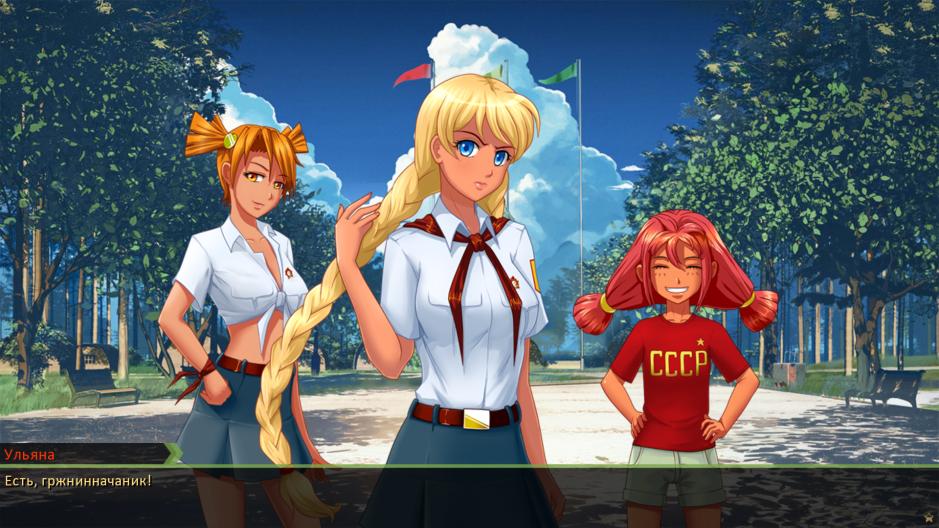 Скриншот #13 из игры Бесконечное лето (без цензуры)