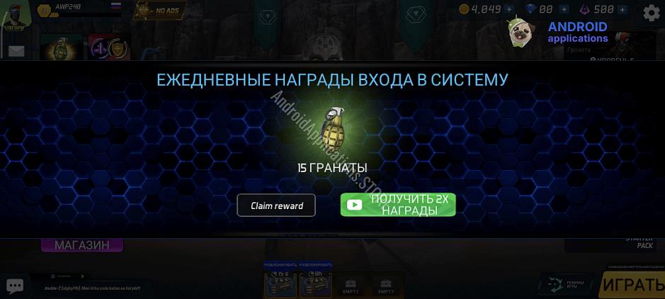 Скриншот #6