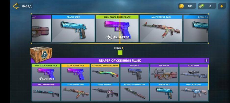 Скриншот #4