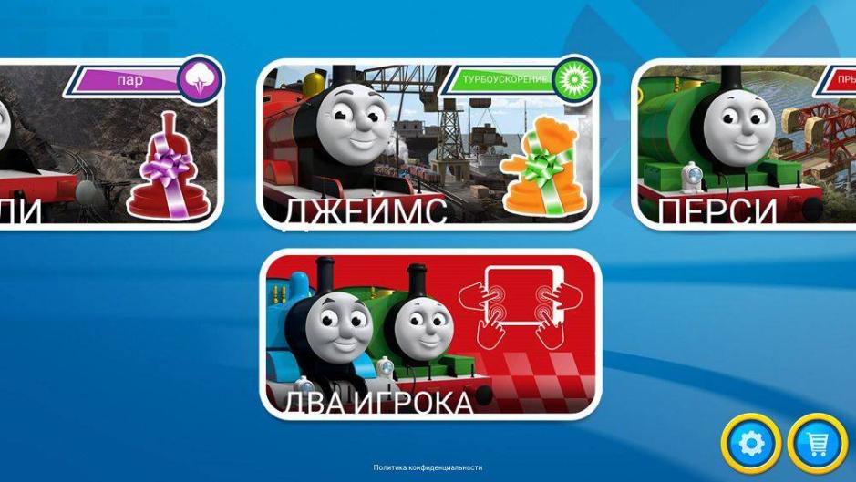 Скриншот #8 из игры Thomas: вперед, Thomas!